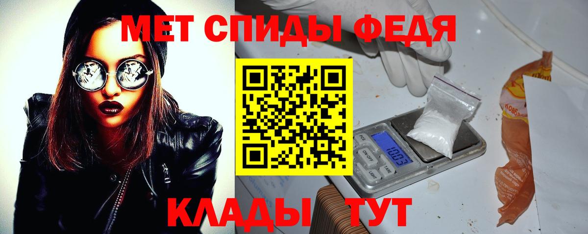 Салехард  Amphetamine 98%  АМФЕТАМИН  Вход с VPN 