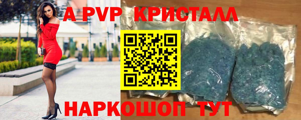 А ПВП крисы CK  Вход с VPN  Салехард 