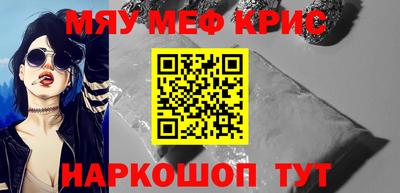 бутират Пыть-Ях