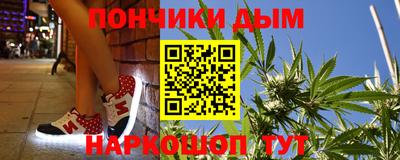 бутират Пыть-Ях