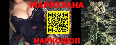 бутират Пыть-Ях