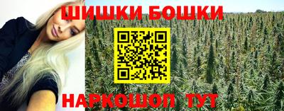 бутират Пыть-Ях