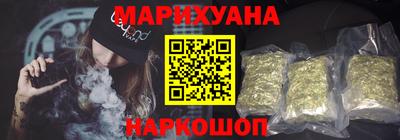 бутират Пыть-Ях