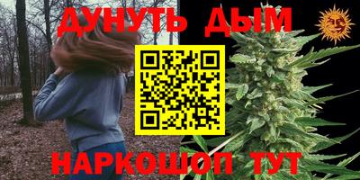 бутират Пыть-Ях