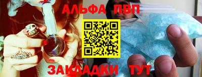 бутират Пыть-Ях