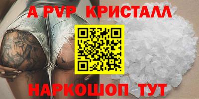 бутират Пыть-Ях