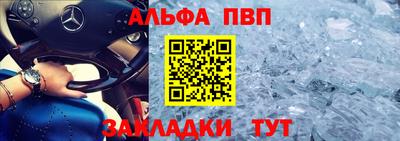 бутират Пыть-Ях