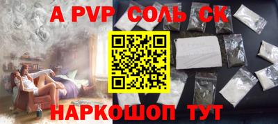бутират Пыть-Ях