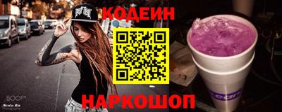 бутират Пыть-Ях