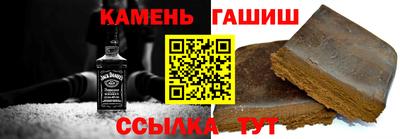 бутират Пыть-Ях