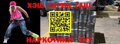 бутират Пыть-Ях