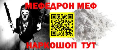 альфа пвп Пугачёв