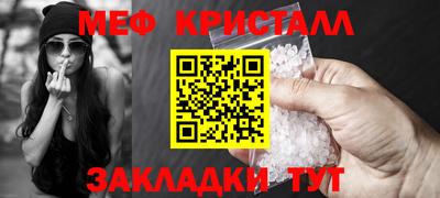 альфа пвп Пугачёв