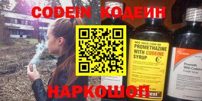 бутират Пыть-Ях