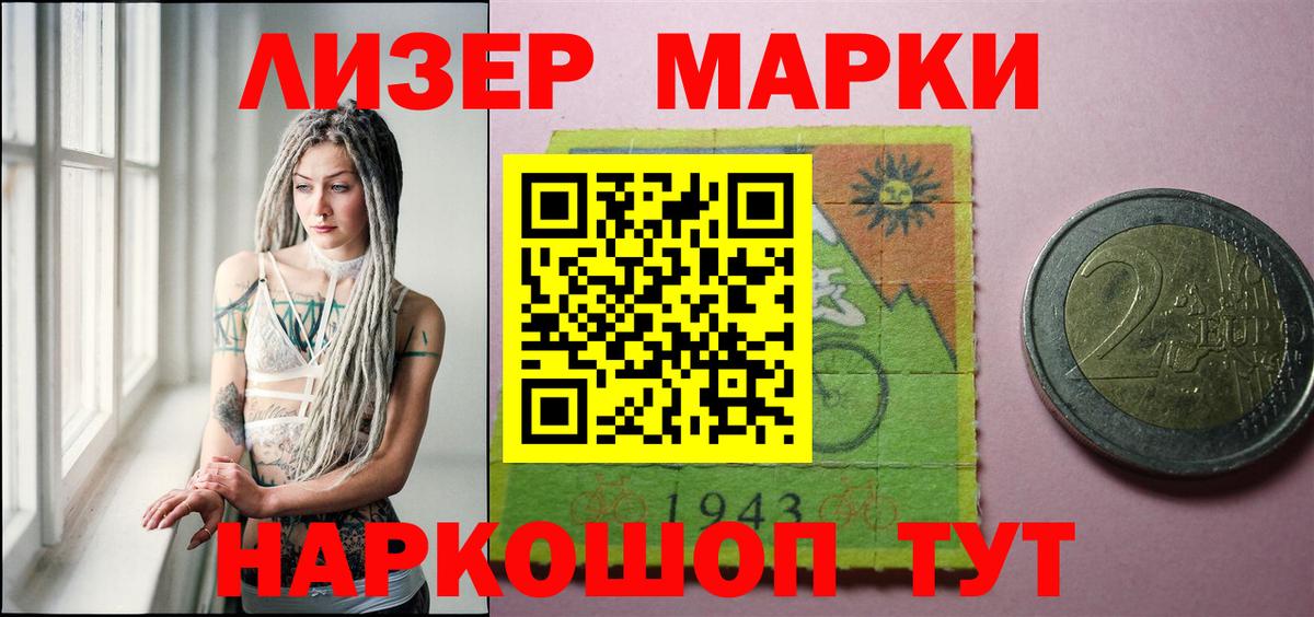 LSD-25 экстази ecstasy  ЛСД экстази кислота  Салехард  Вход с VPN 