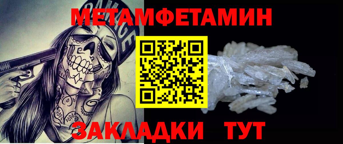 МАРИХУАНА Салехард