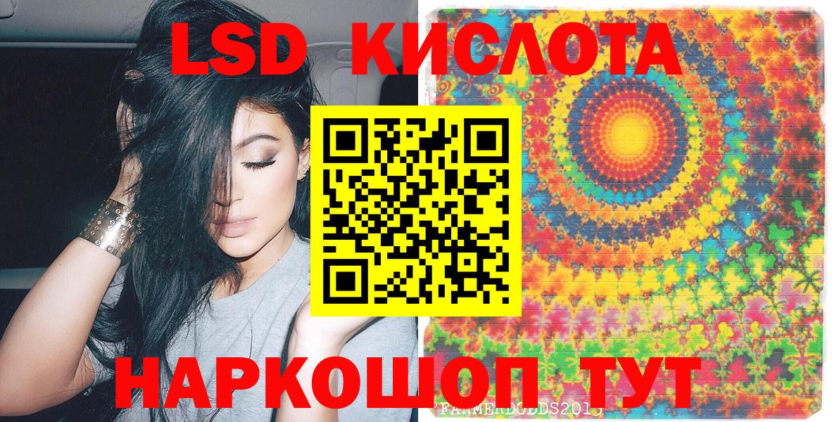 Салехард  Марки 25I-NBOMe 1,5мг  Вход с VPN 