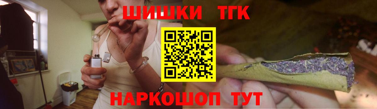 Шишки марихуана VHQ Салехард