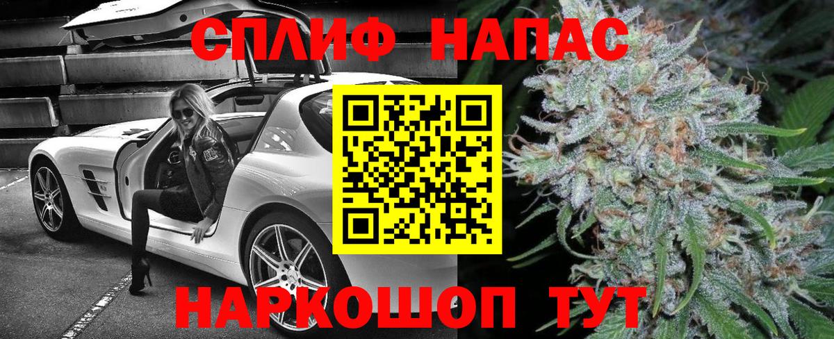 МАРИХУАНА MAZAR  Марихуана сатива  Бошки марихуана ГИДРОПОН  Салехард  Вход с VPN 